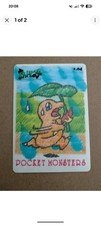 Charmander and Bulbasaur - Stitch Touch Sealdass Bandai Pokemon Card Japanese picture