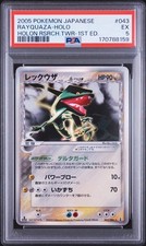 2005 POKEMON JAPANESE HOLON RESEARCH TOWER 1ST EDITION #043 RAYQUAZA-HOLO PSA 5 picture