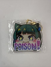 Maomao Anime Keychain US Rare picture