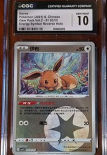 ✨🖤 Eevee 01 02/15 Gem Pack Energy Symbol Reverse Holo Certified Gem Mint 10 💎 picture