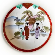Vintage Japanese Porcelain Plate Hand Painted Gold Gilt Geisha Garden Decorative picture