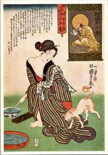 Utagawa Kuniyoshi Japanese Woodblock Print Woman & Cat Koln Museum Continental picture