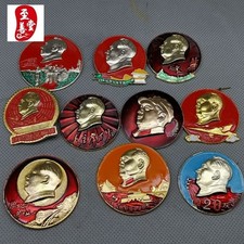 A set of 10 4CM Chinese badges, randomly sent picture