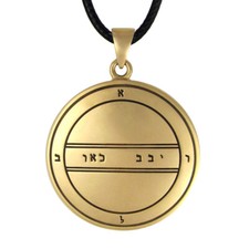 Second Pentacle of Mercury Talisman for Wisdom Key of Solomon Magic Amulet picture