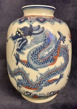 Chinese Porcelain Celadon Baluster Dragon Vase 10” Marked picture