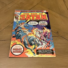 The Son of Satan #1 Low Grade Marvel Comics MVS intact Horror Fantasy picture