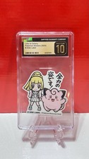  2025 POKEMON B-SIDE LABEL STICKERS LILLIE & CLEFAIRY CGC 10 PRISTINE picture
