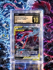 2019 HOLO #072/173 GRENINJA & ZOROARK GX CGC 10 PRISTINE picture