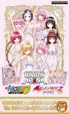 Presale includes 2 of UNION ARENA To LOVE-Ru 9-pocket binder set DEC2026 New picture
