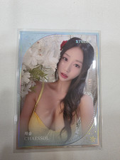 2025stella maxim touch seoson3 Chaessol 3 cards ,numbered picture