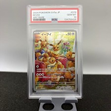 PSA10 Eevee AR 078/066 Crimson Haze Pokemon Card Game picture