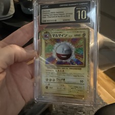 Pokémon Card ACE 10 Electrode Holo Japanese Classic Collection GEM MINT picture