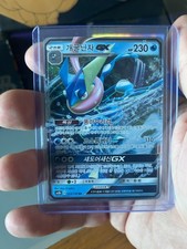 Korean Pokemon Card Greninja GX Ultra Shiny GX SM8b 033/150 RR Double Rare NM picture