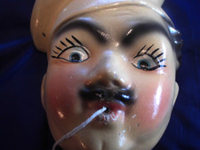 Vintage Mid Century Chalkware Ceramic String Holder Chef picture