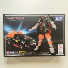🚗🤖TAKARA TOMY Transformers MP-58 Masterpiece Hoist 🤖🚗 picture