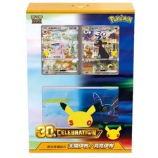 Traditional Chinese Pokemon Card 30th Celebration Premium Deck Set NEW picture