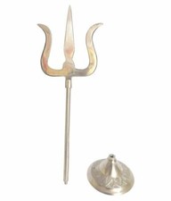PURE BRASS MAHADEV TRISHUL 6 inch For Hindu Pooja Temple Puja Collectibles picture