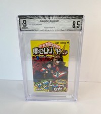 BGS 8.5 My Hero Academia Vol 1 2014 1st Printing Edition Graded Manga Japanese picture