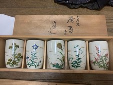 Kinzan Kutani ware Tea Cup with Artist Stamp, Near Mint, picture