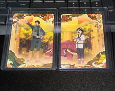 Kayou Naruto 2-Card Lot Might Guy & Rock Lee NRSA02-SE-003 & NRSA02-SE-004 picture
