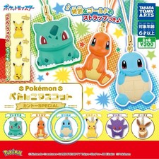 Pokmon Squirtle picture