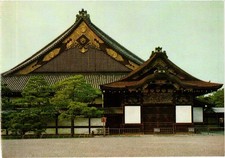 Ninomaru Palace Nijo Castle Kyoto Japan Vintage Postcard picture