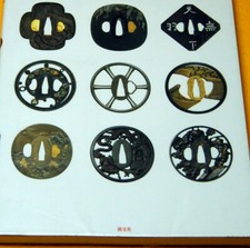 Japanese SAMURAI old iron sword guard TSUBA photo book Japan rare #0040 picture