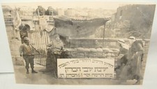 Israel Army Jewish Israeli 1980s Hebron Military IDF Arab Photo Hevron Yeshiva picture