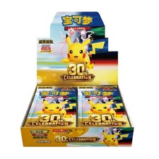 Pokemon Display 30th Chinese Celebration - Booster Box 30th Anniversary PRESALE picture