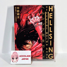HELLSING Official Guide Book Kohta Hirano 191P Japan picture