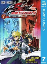 Masashi Sato Yu-Gi-Oh 5D`s 7 (Paperback) (UK IMPORT) picture