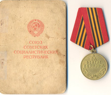 Soviet Russian star banner Order Soviet red  Medal for Capture of Berlin  (3052) picture
