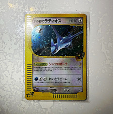 Pokemon TCG Alto Mare's Latios 012/018 Japanese Holo Card CP 70 picture
