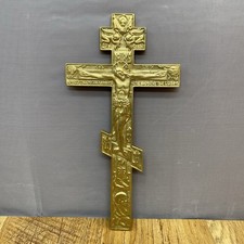 RARE Antique Orthodox Bronze Cross/Crucifix Altar Top Icon.Eight-pointed cross. picture
