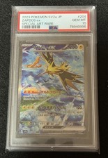 PSA 10 Zapdos ex SAR 204/165 sv2a Pokemon Card 151 Japanese 2023 Gem Mint picture