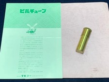 Tenyo magic tricksA564 Bill Tube Vintage Rare Discontinued Collectible picture