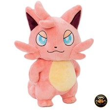 Palworld Official Cattiva Plush Toy Tsuppanyan Japan NEW 9.8in picture