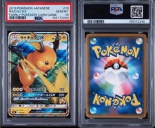 【PSA 10】 Raichu GX [SML 019/051] Family Pokemon Card Game Pokemon from Japan picture