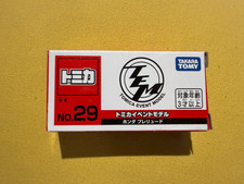 Tomica Event Model 2026 - No. 29 / New in Box picture