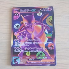 Mewtwo ex 134/103 M6a: Mega Expansion 30th Celebration Holo (Japanese) picture