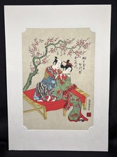 Vintage TORII KIYOHIRO PLAYING AT A FLUTE Japanese Woodblock Print Unframed picture