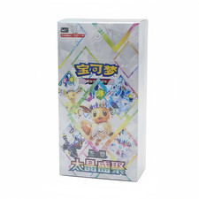 INSTOCK 2026 Pokémon Chinese Terastal Gathering CSV9.5C Booster Box NEW Sealed picture