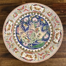 VTG Chinese Porcelain Hand Painted Rose Medallion Plate Butterflies Birds 10.5” picture