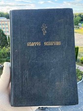 Antique Holy Gospel Book 1914 | Imperial Russian Bible | Church Slavonic & Russi picture