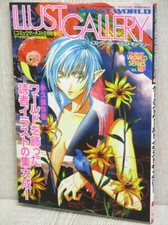 GAMEST WORLD ILLUSTRATION GALLERY Art Illustration Japan Fan Book 1998 SI picture
