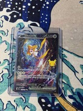 Pokemon 30th anniversary jirachi ex 155/128 picture