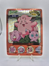 1998 Pokemon Japanese - Nagatanien Nintendo Big Sticker (Holo) - Clefairy (#37) picture