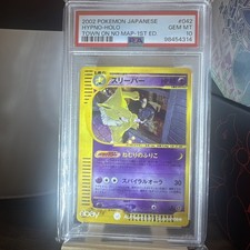 Hypno Japanese Town on No Map 1st Edition Holo 042/092 PSA 10 Gem Mint 🌀 swirl picture