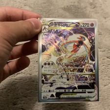 Deoxys VSTAR 223/172 S12a: Vstar Universe Holo (Japanese) picture
