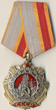 Russian Soviet star Medal Order Badge Red Glory Labor Sterling Silver (3030) picture